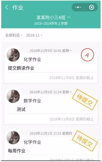 小白鸽软件APP截图