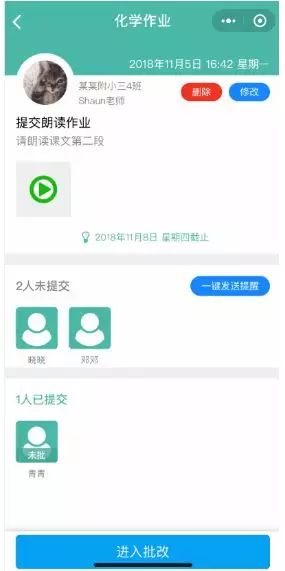 小白鸽软件APP截图