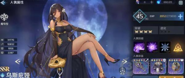 复苏的魔女主线5-18怎么过 复苏的魔女主线5-18通关攻略