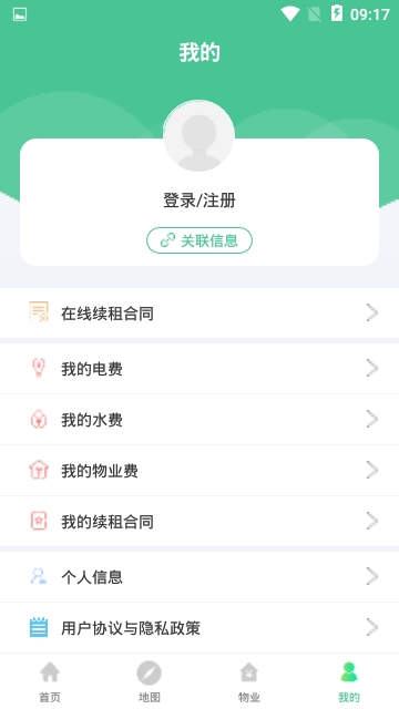 掌上花木APP截图