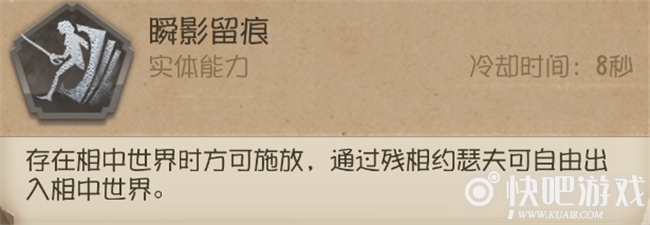 第五人格摄影师高阶攻略