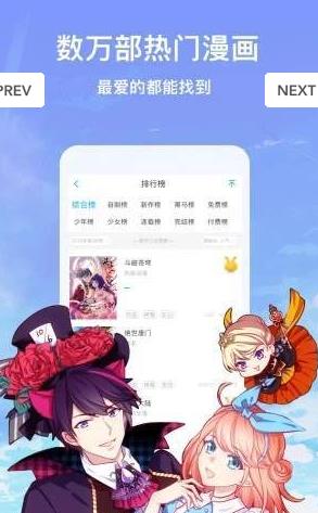 小蛮兔APP截图