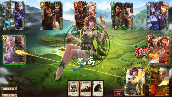 三国杀 steam版