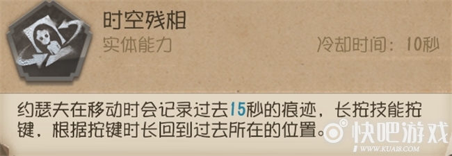 第五人格摄影师高阶攻略