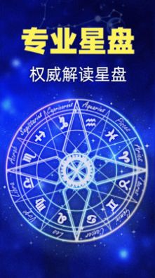 陶白白十二星座分析2021