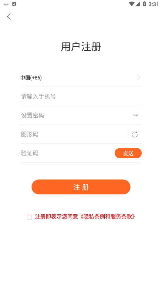 扬信美好APP截图