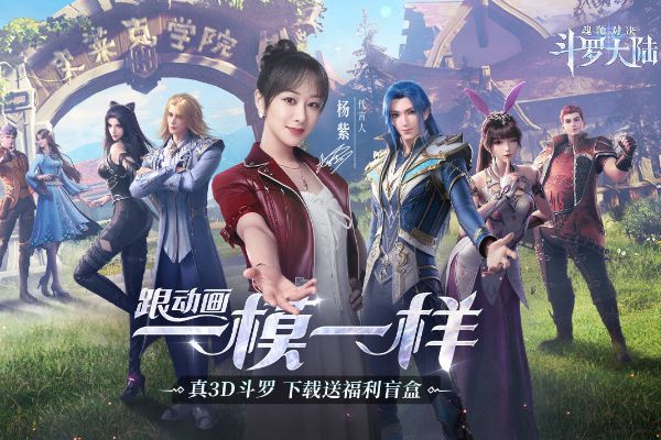 斗罗大陆魂师对决骨龙阵容怎么搭配