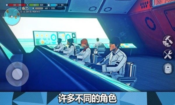 星球生存手机版