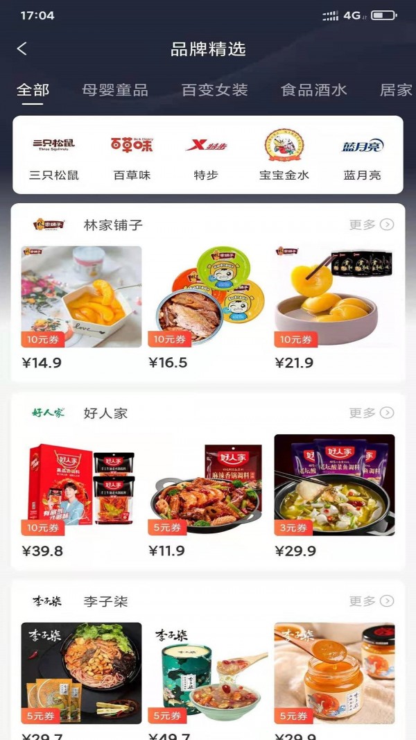 悠玖玖APP截图