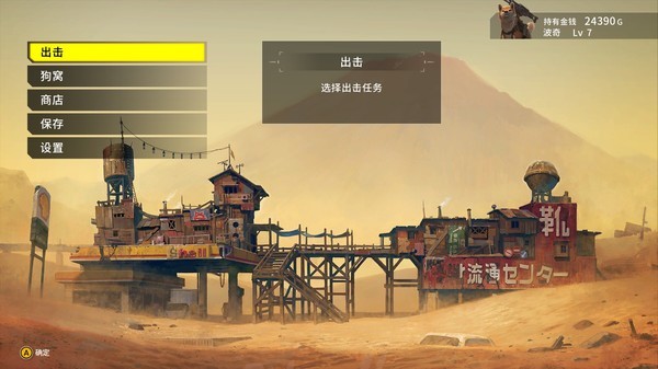 重装机犬 steam版游戏截图