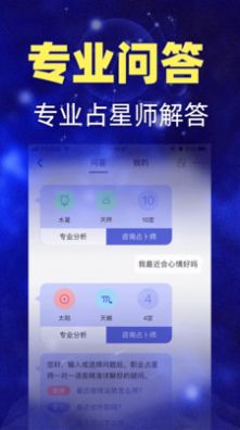 白桃星座周运势