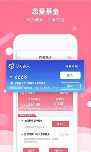 高情商聊天术APP截图