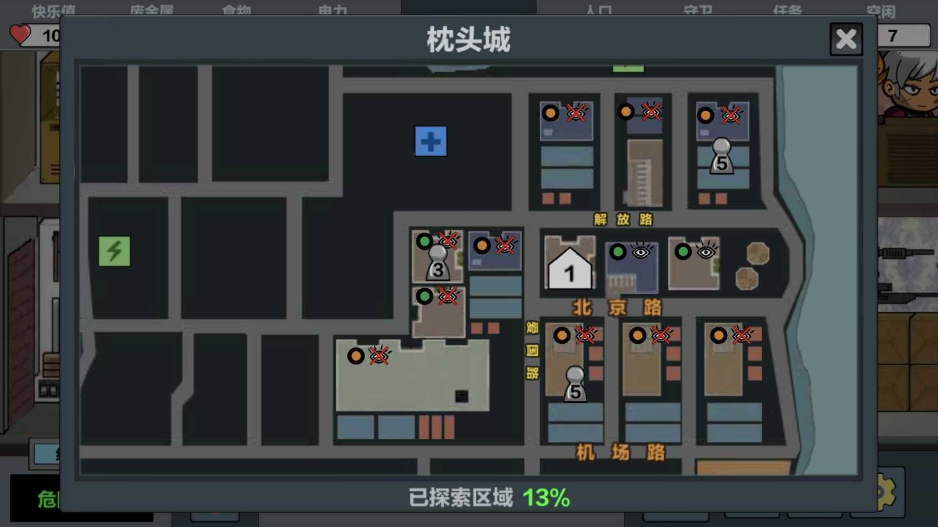 逃离枕头城无敌版