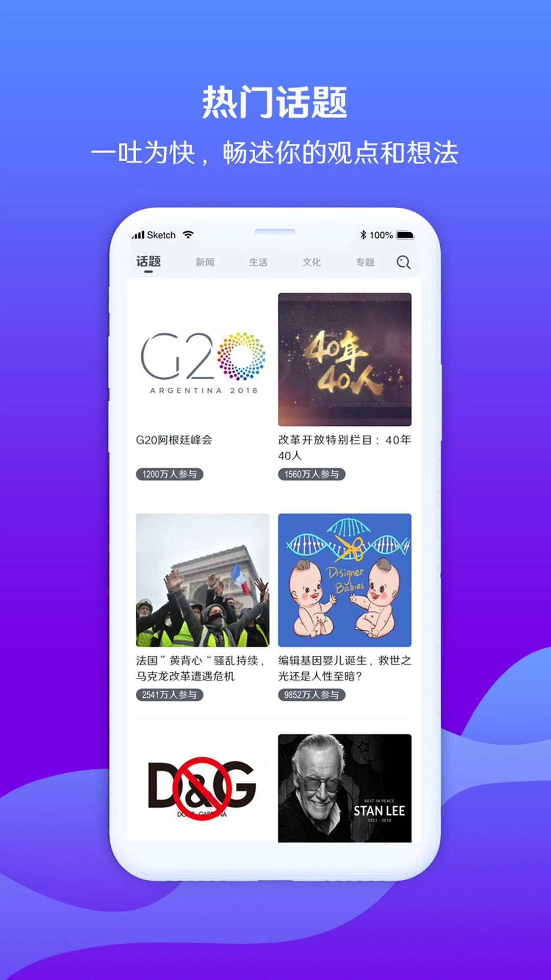 海客视频APP截图