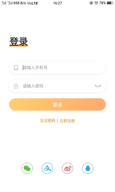 我是创客Plus