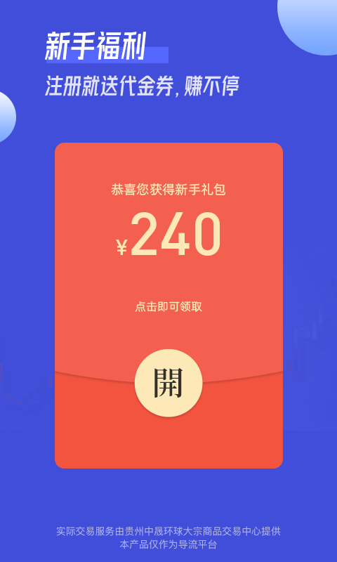 小满淘金