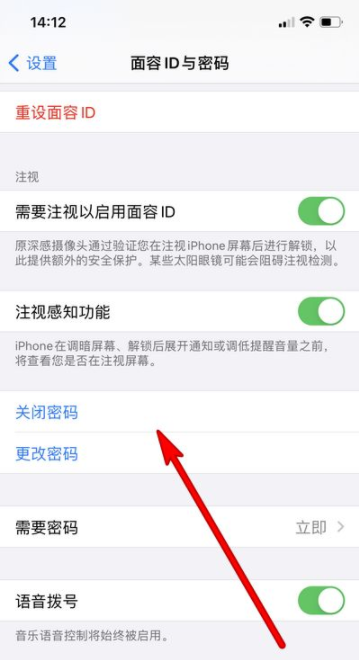 iPhone13怎么设置锁屏密码-锁屏密码设置方式