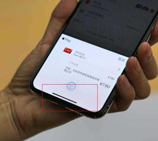 iphone13底部横条有什么作用-怎么关闭