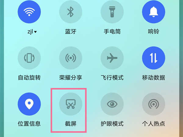 荣耀畅玩20怎么截屏-有哪些截屏方式