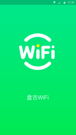 盘古WiFiAPP截图