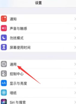 iPhone13怎么设置悬浮球-设置悬浮球步骤