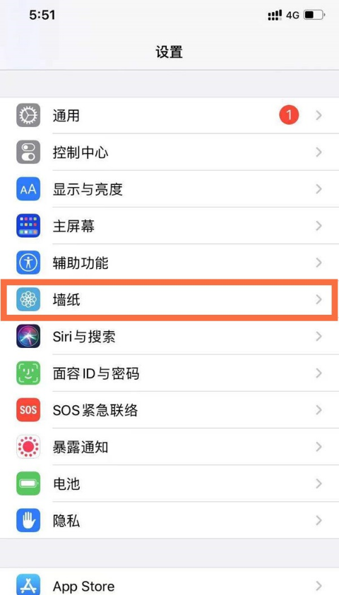 iPhone13怎么设置动态壁纸-动态锁屏怎么弄