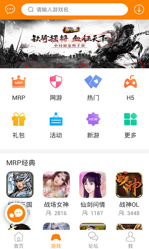 冒泡社区APP截图