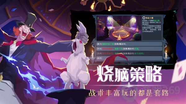 《恶魔秘境》公测倒计时一天