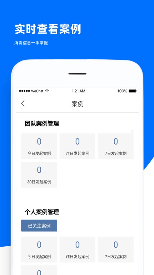 水滴小鲸鱼APP截图