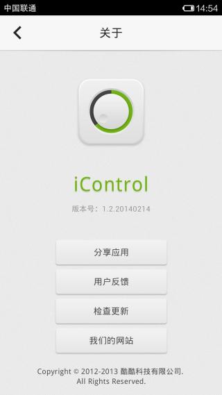 IOS控制中心