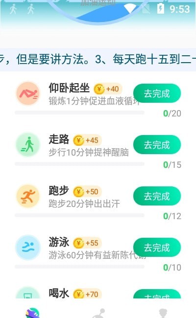 网赚多多宝