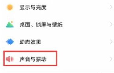 iQOO8pro怎么设置影院音效-影院音效的设置方法