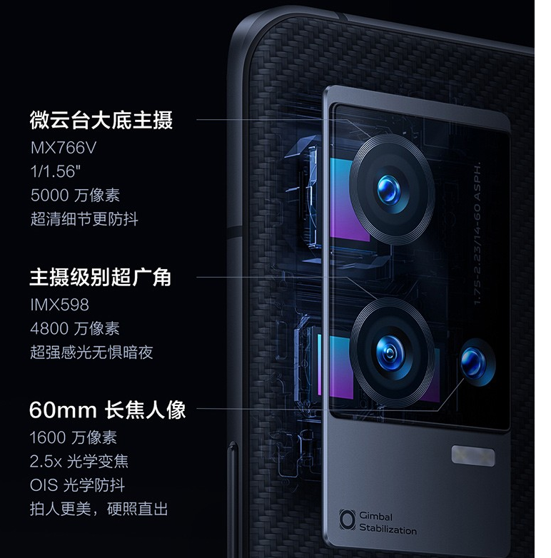 iqoo8pro为什么那么贵-具体的原因是什么