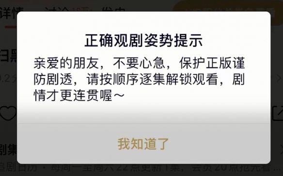 二师兄网2