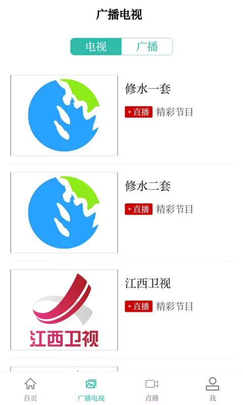 爱上修水