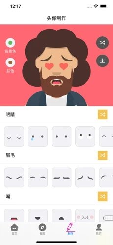 跨次元壁纸app