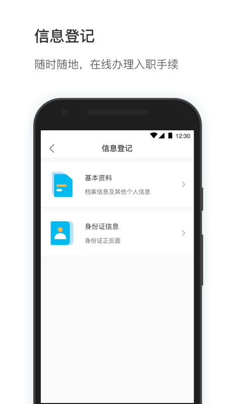 58小方家园APP截图