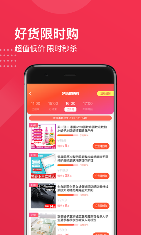 环球微卡APP截图