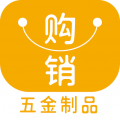 中国五金制品交易平台APP图标