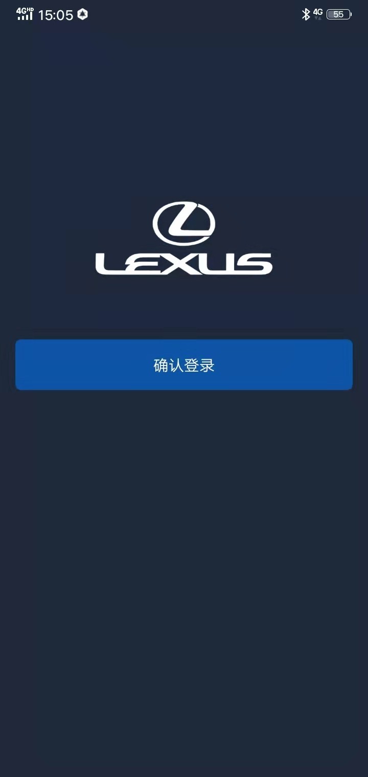 Lexus Accessory