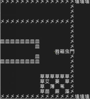 知识就是力量游戏攻略大全：抖音小游戏知识就是力量全关卡攻略[多图]图片49