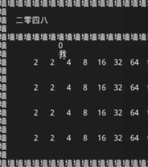 知识就是力量游戏攻略大全：抖音小游戏知识就是力量全关卡攻略[多图]图片31