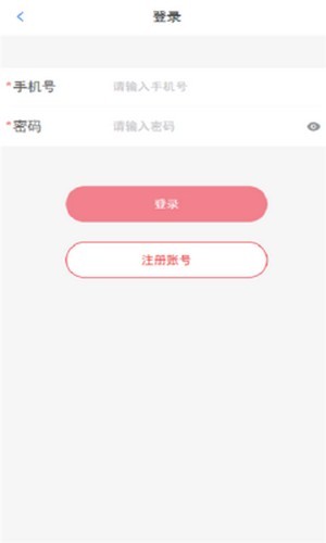 万万趣淘APP截图