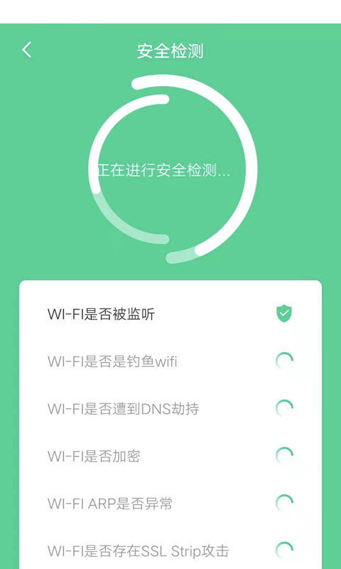 灵猫WiFi