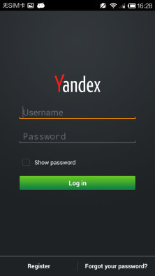 Yandex Mail