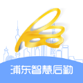 浦东智慧后勤APP图标