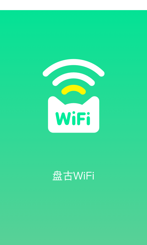 灵猫WiFi