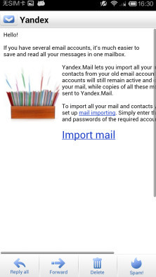 Yandex Mail