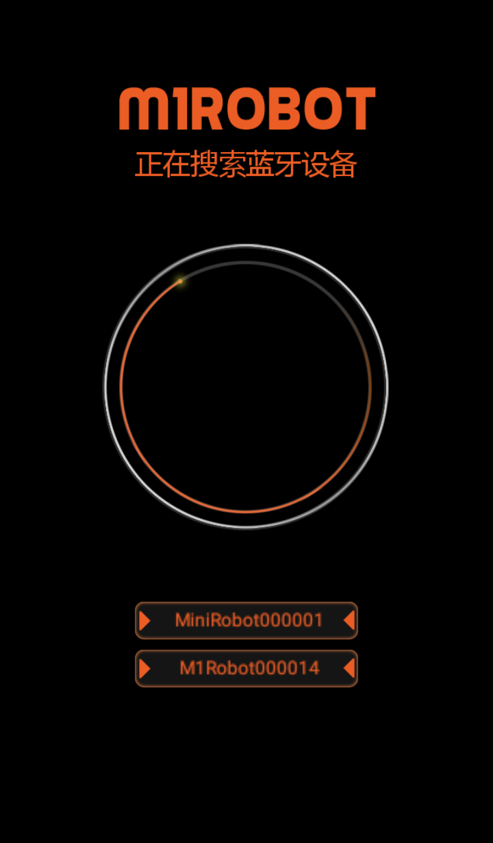 M1ROBOTAPP截图