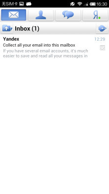 Yandex Mail